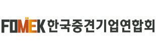 한국중견기업연합회