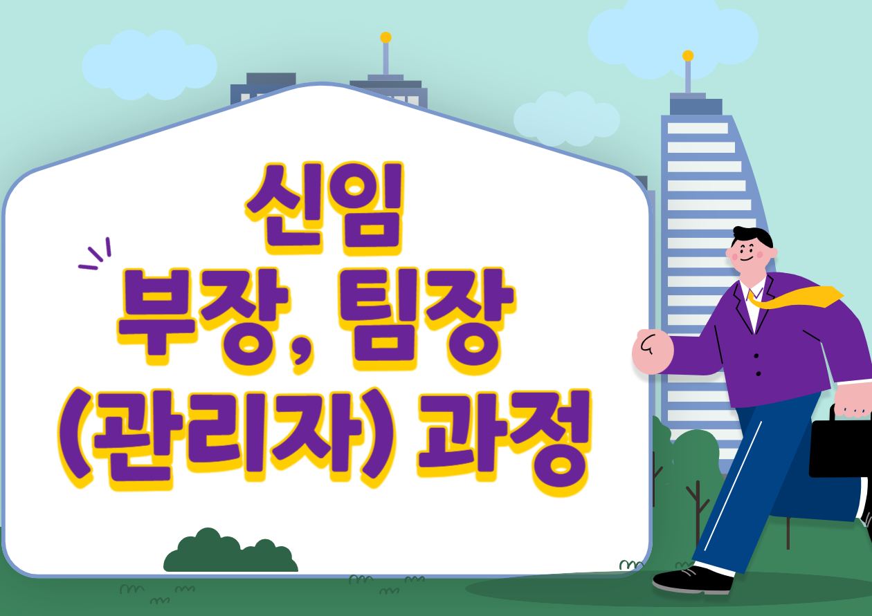 교육 이미지