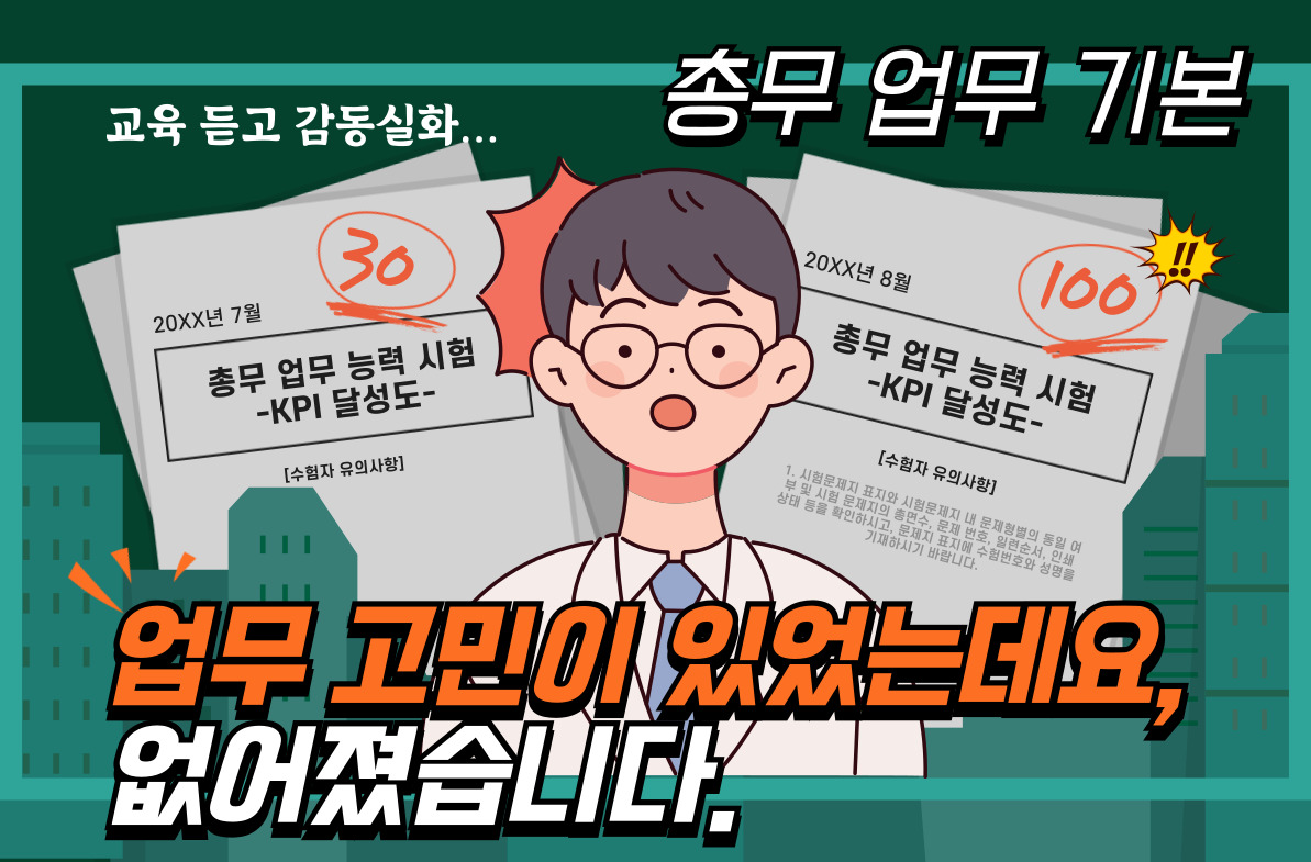 교육 이미지