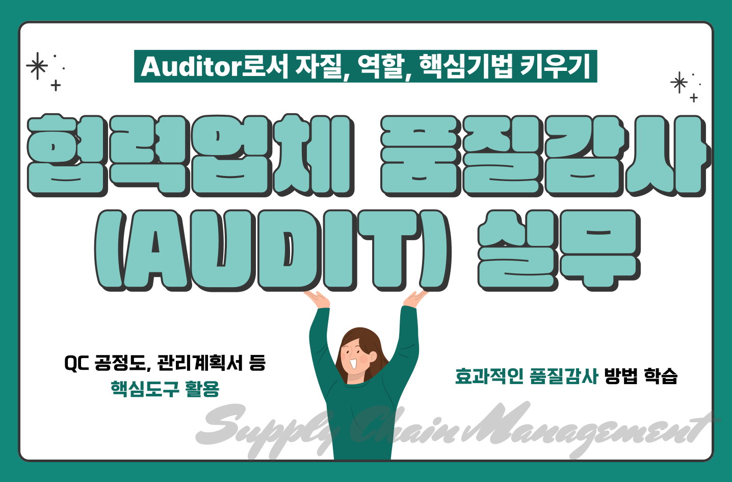 교육 이미지
