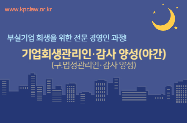 교육 이미지