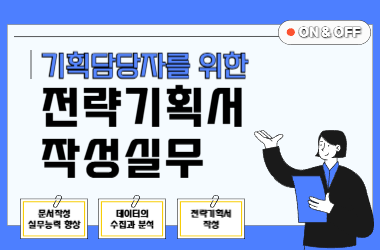 교육 이미지