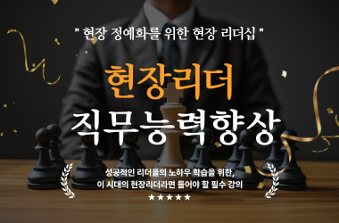 교육 이미지