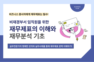 교육 이미지