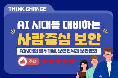 교육 이미지