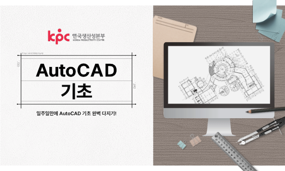 교육 이미지