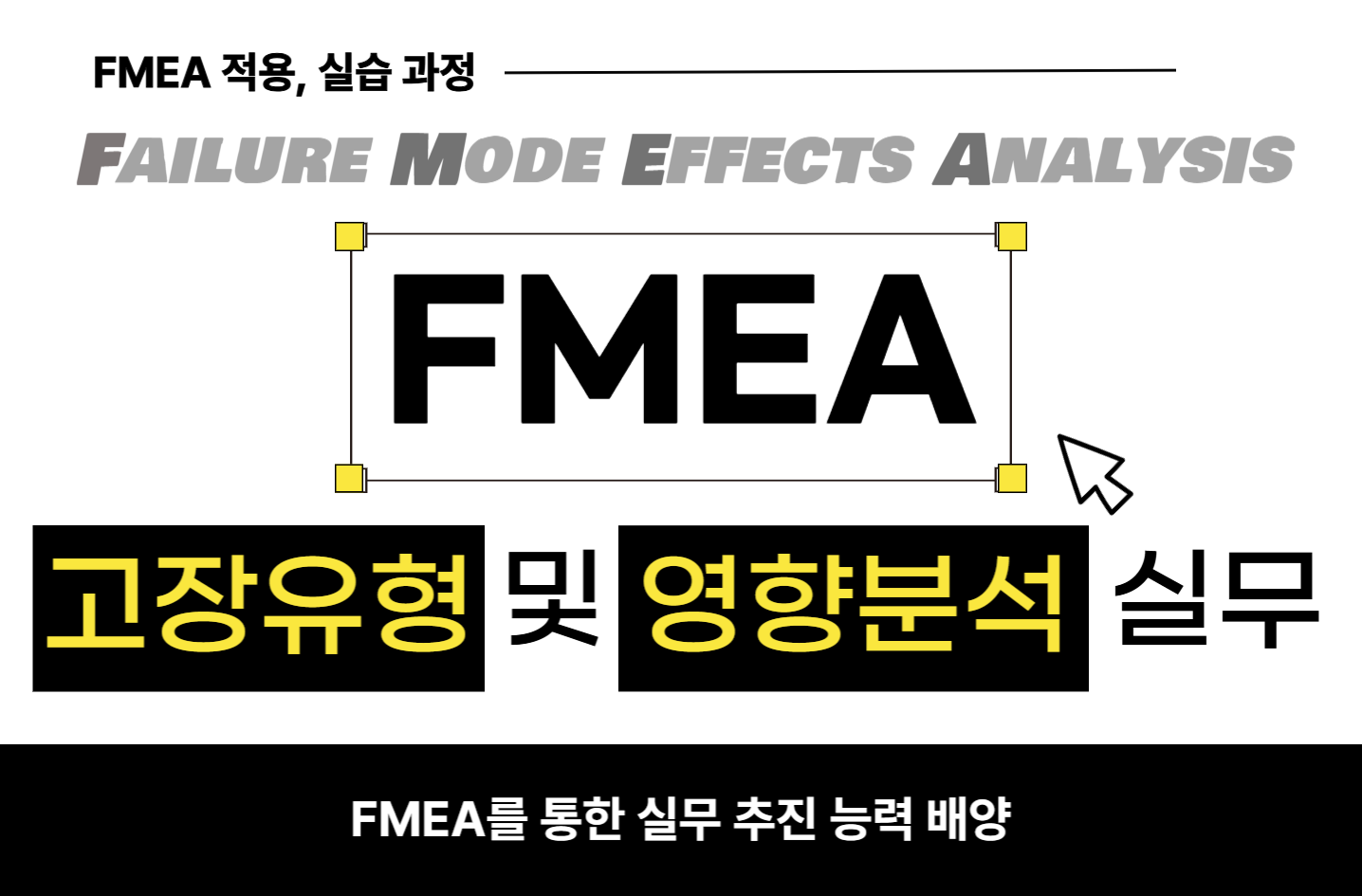 교육 이미지