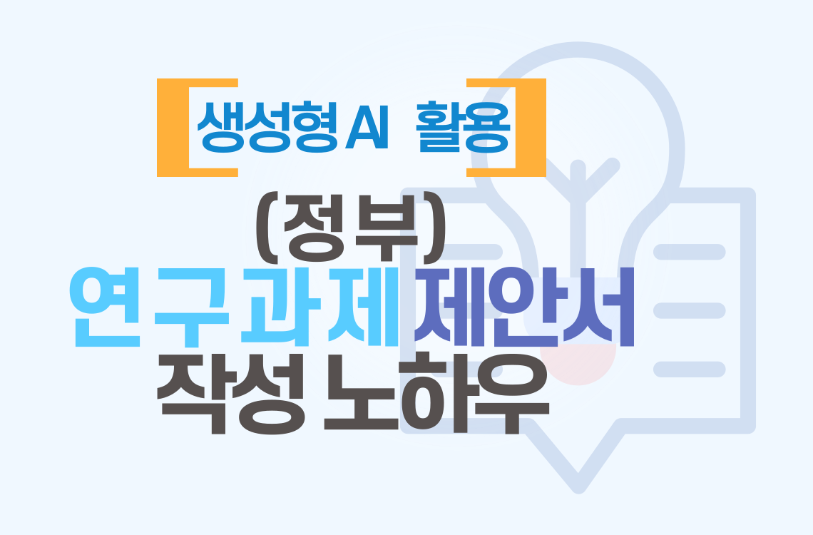 교육 이미지