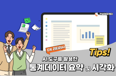 교육 이미지