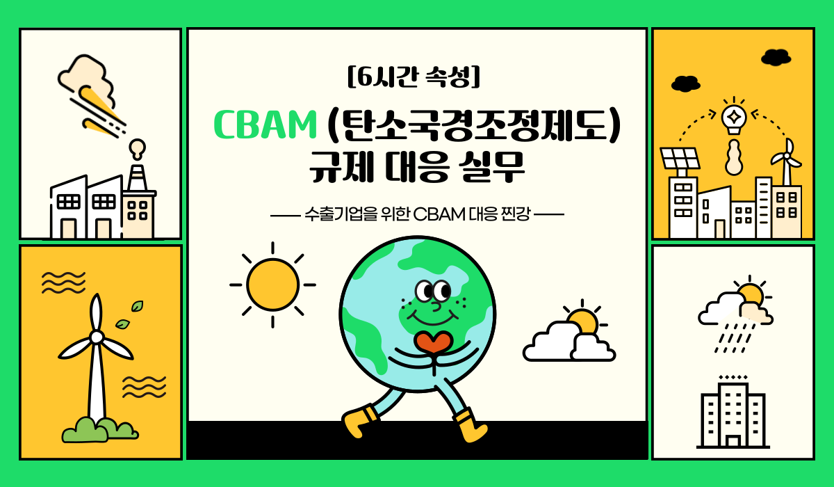 교육 이미지