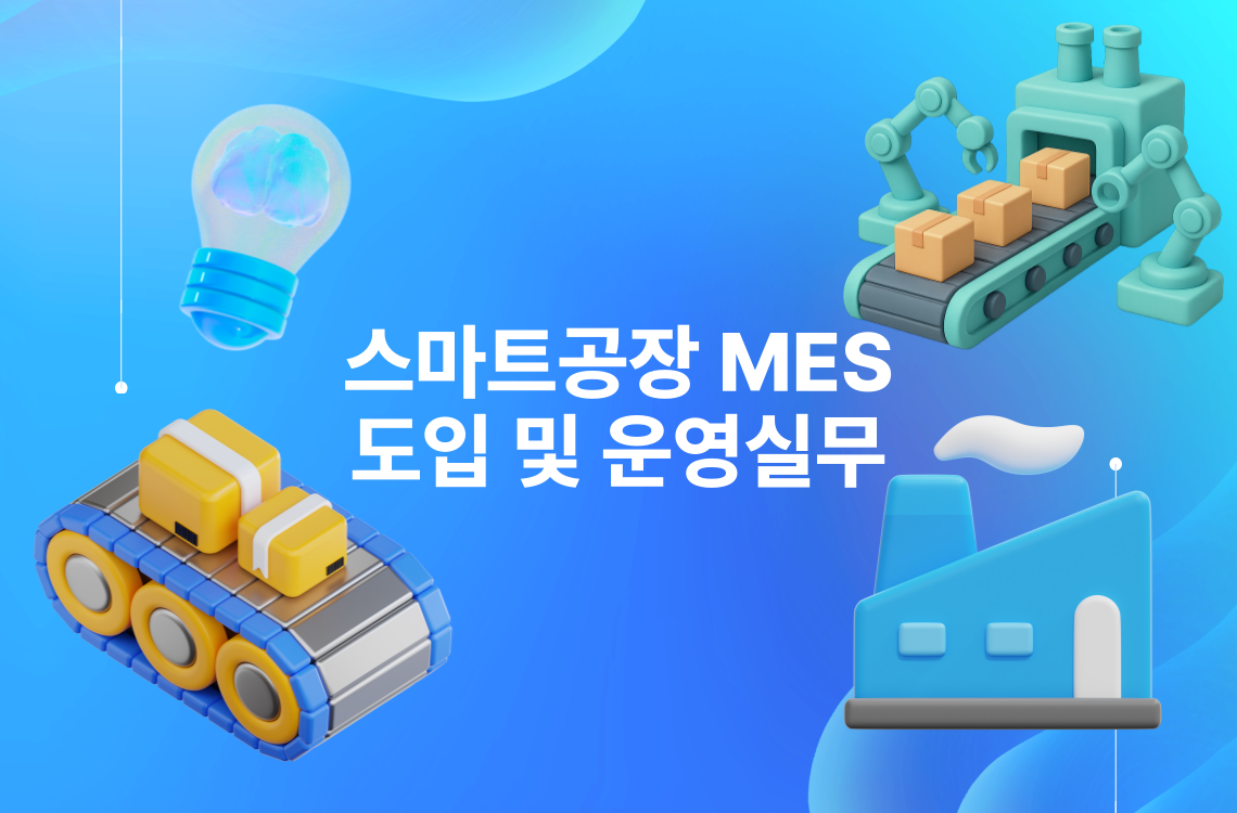 교육 이미지