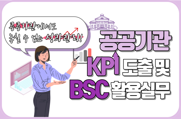 교육 이미지