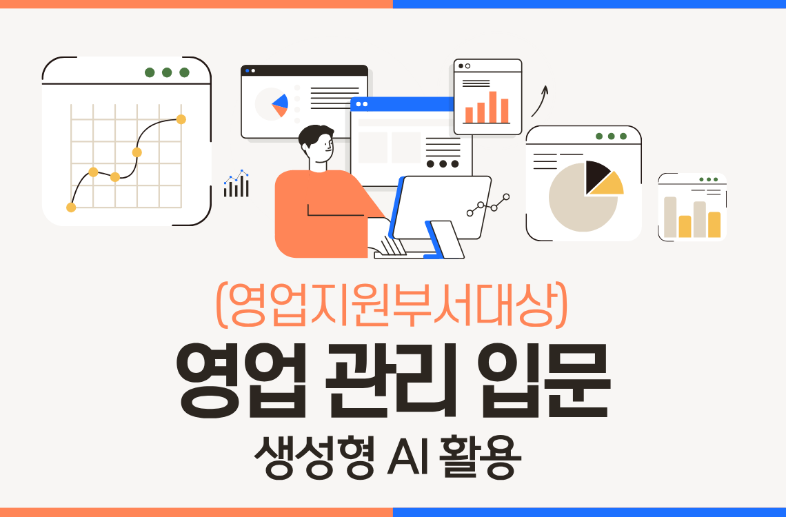 교육 이미지
