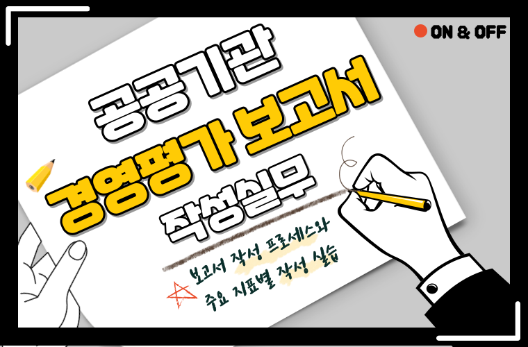 교육 이미지