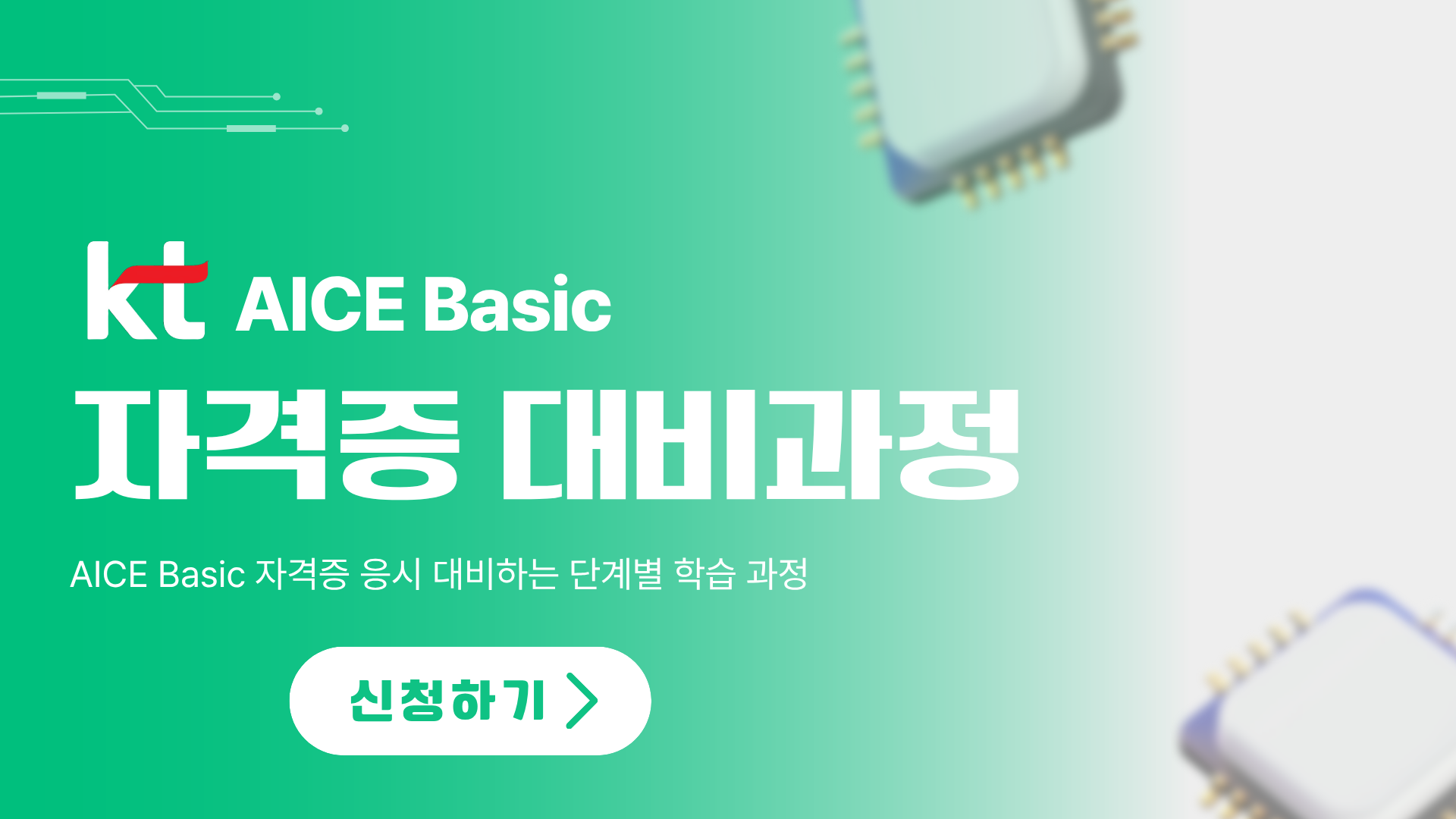 교육 이미지