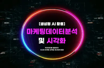 교육 이미지
